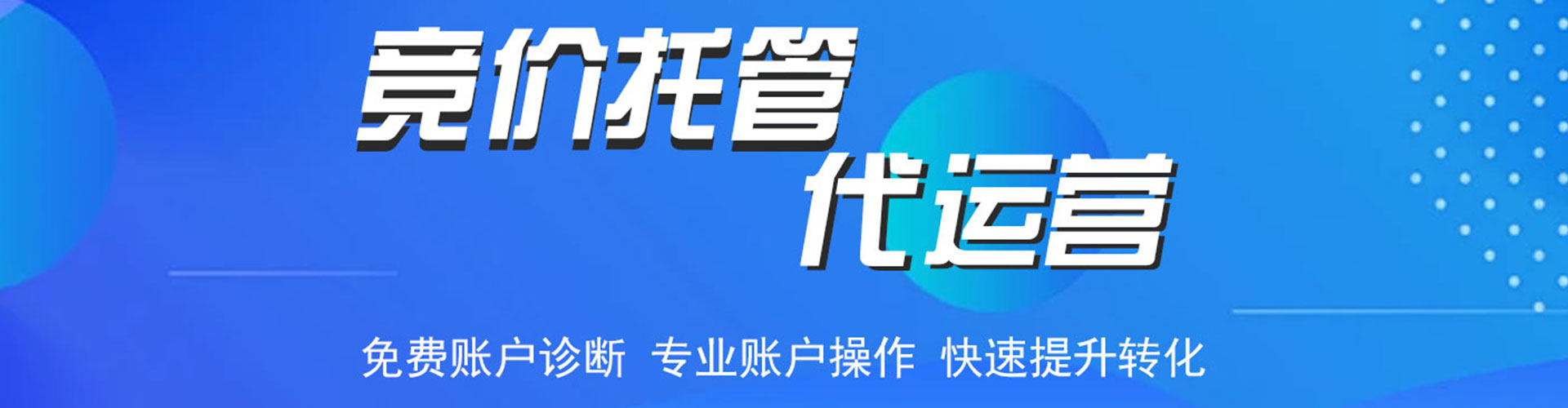 姑苏渠道开户返点