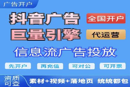 快手信息流案例分析：品牌增长秘诀